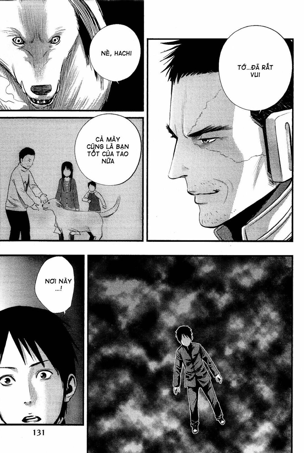 Nemuri No Fuchi: Chapter 13