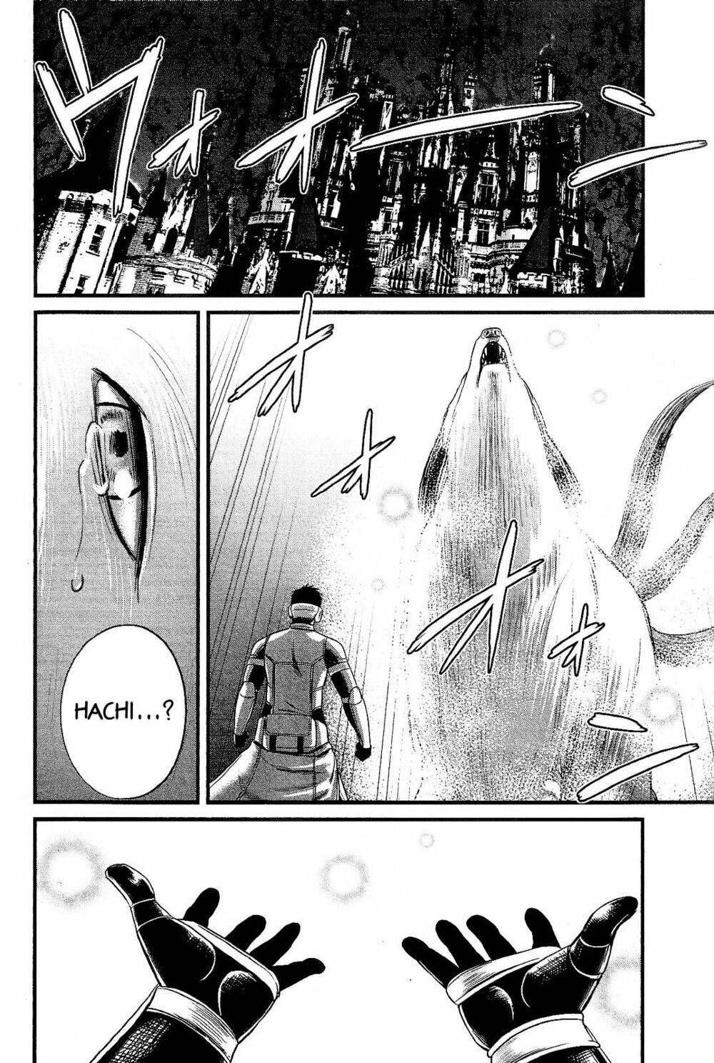 Nemuri No Fuchi: Chapter 13