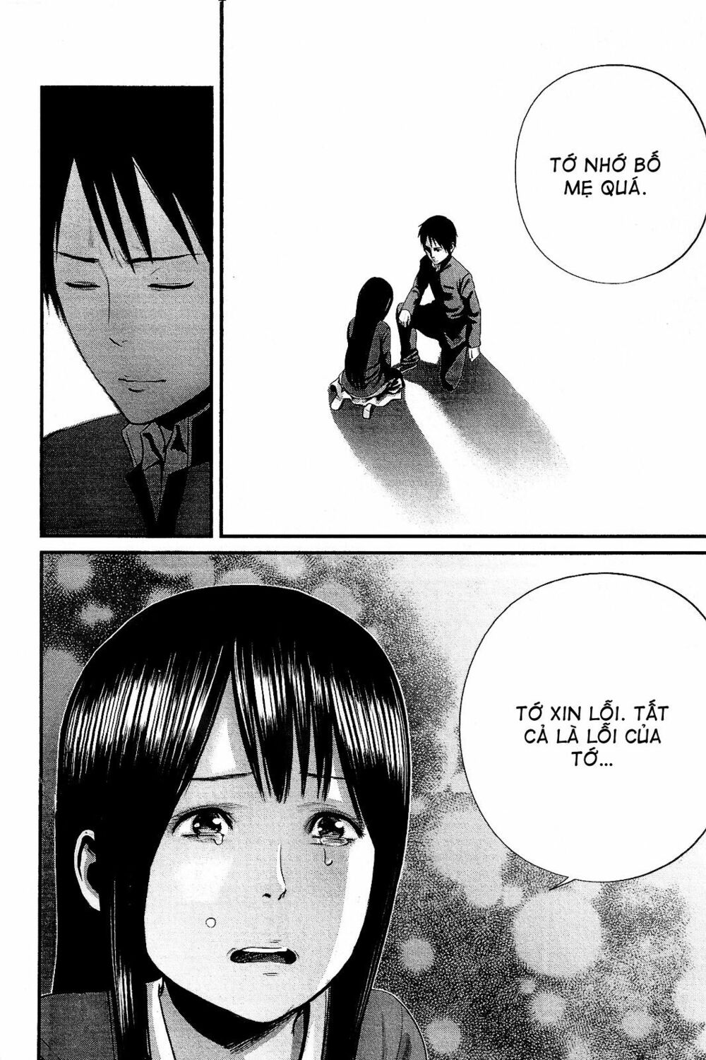 Nemuri No Fuchi: Chapter 13