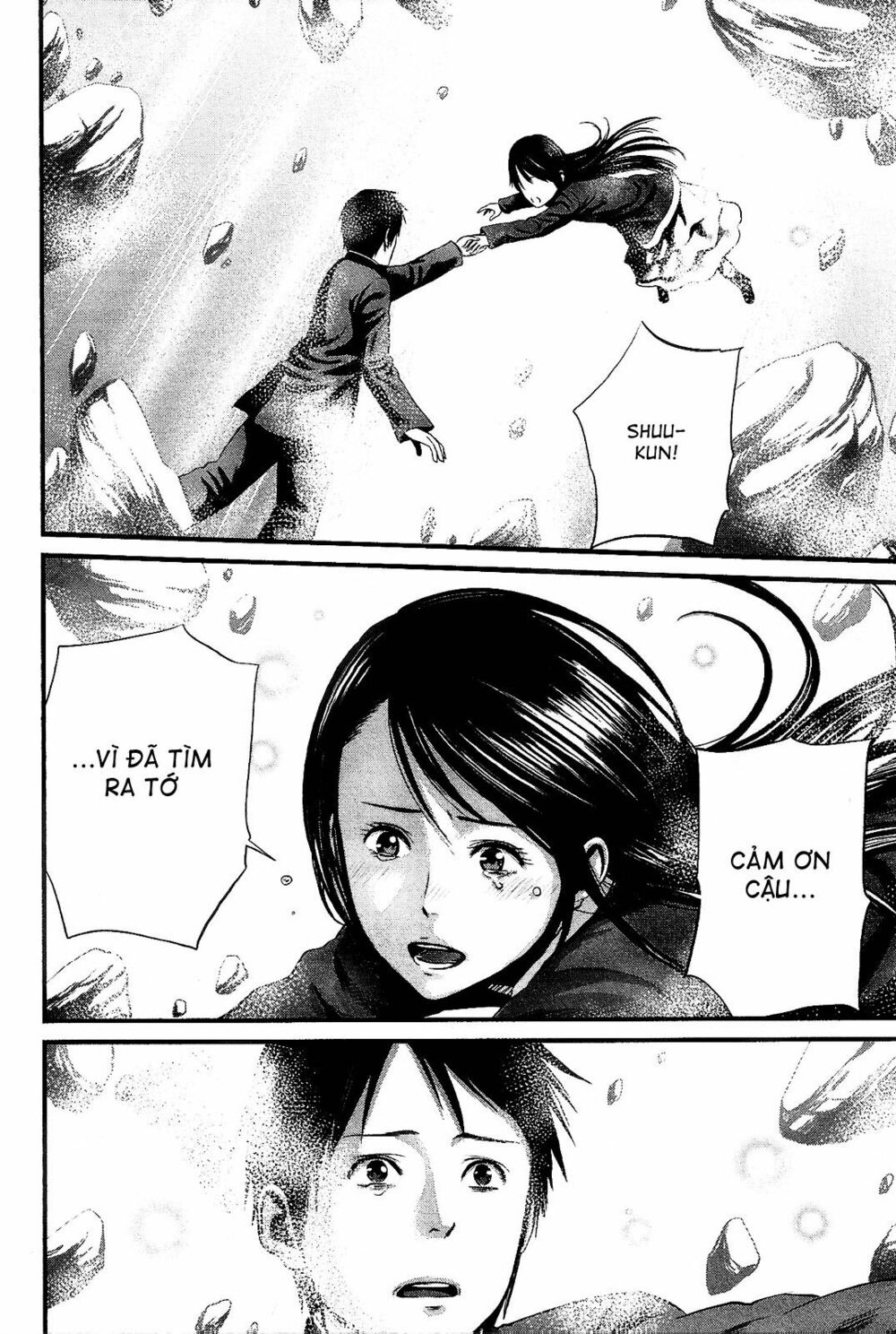 Nemuri No Fuchi: Chapter 13