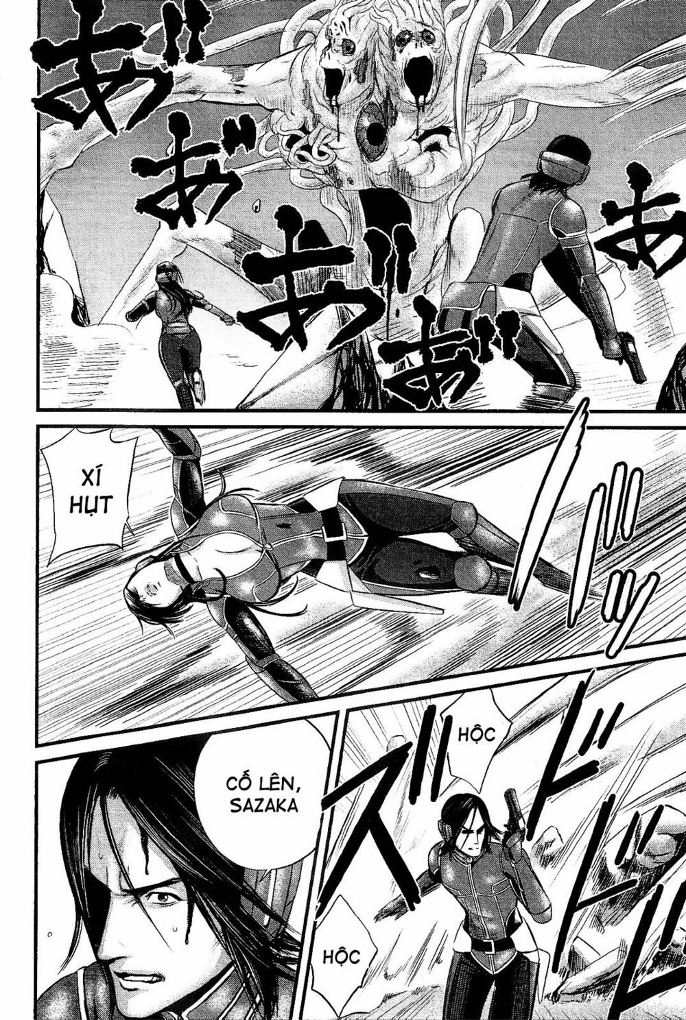 Nemuri No Fuchi: Chapter 13