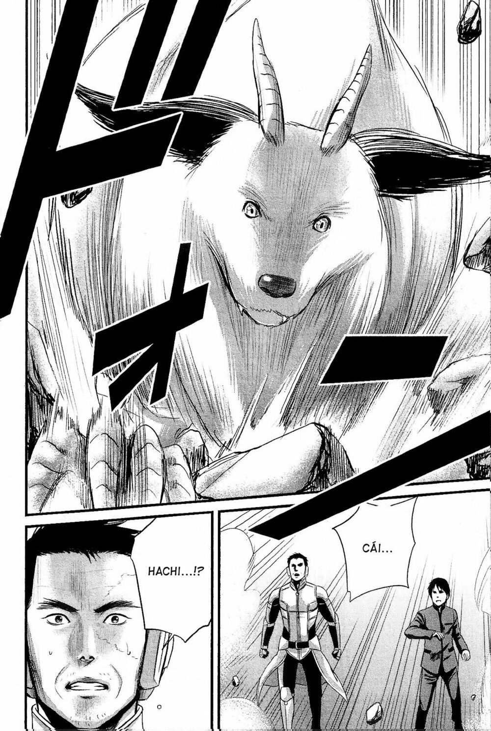 Nemuri No Fuchi: Chapter 13