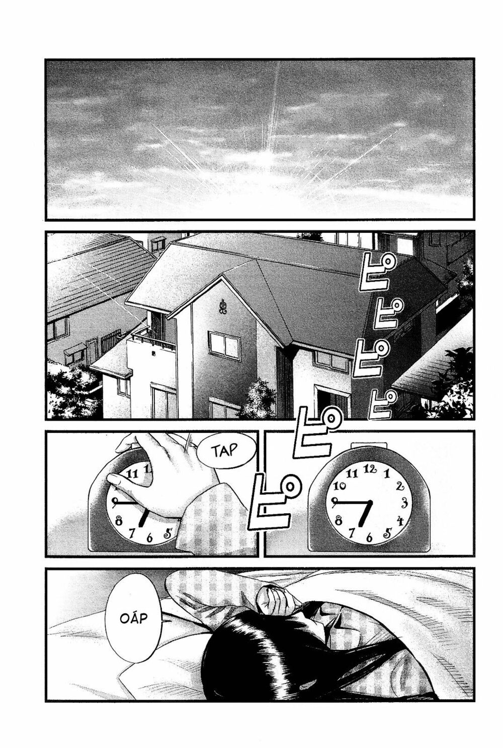 Nemuri No Fuchi: Chapter 14: (END)
