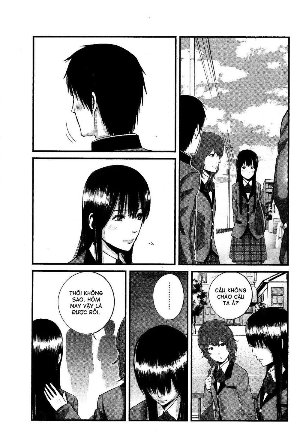 Nemuri No Fuchi: Chapter 14: (END)