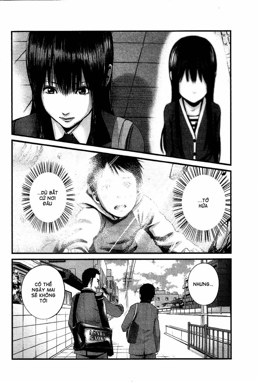 Nemuri No Fuchi: Chapter 14: (END)