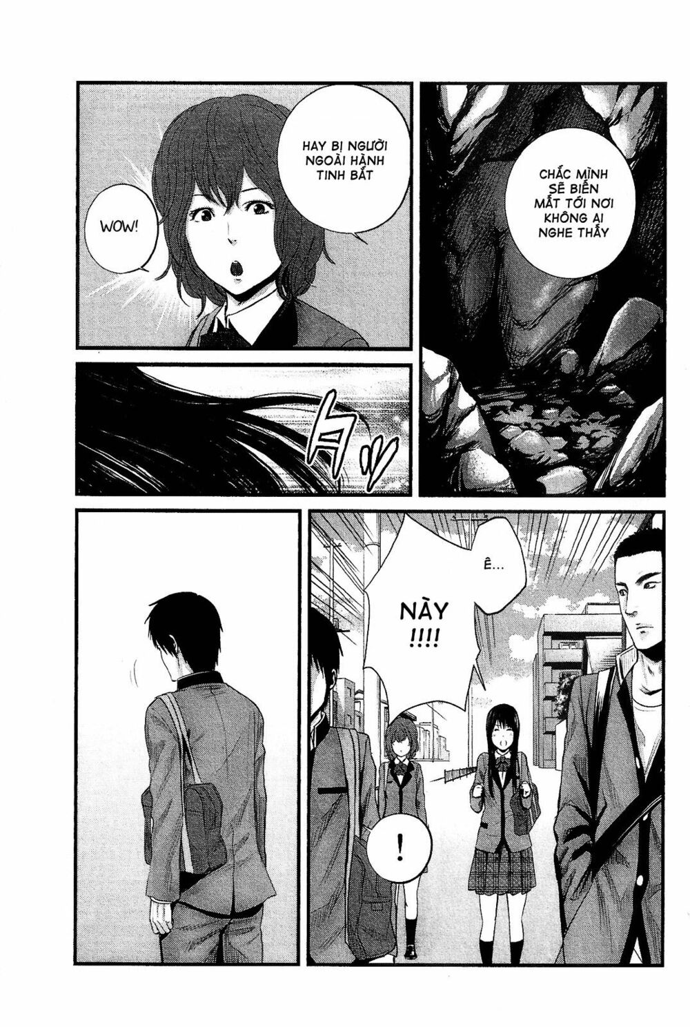 Nemuri No Fuchi: Chapter 14: (END)