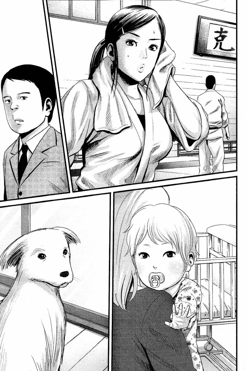 Nemuri No Fuchi: Chapter 14: (END)
