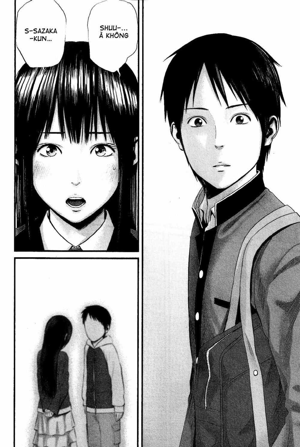 Nemuri No Fuchi: Chapter 14: (END)