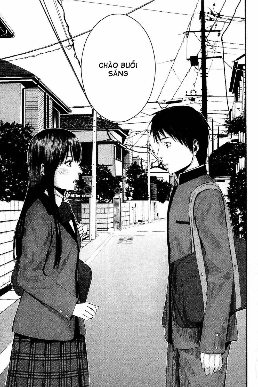 Nemuri No Fuchi: Chapter 14: (END)