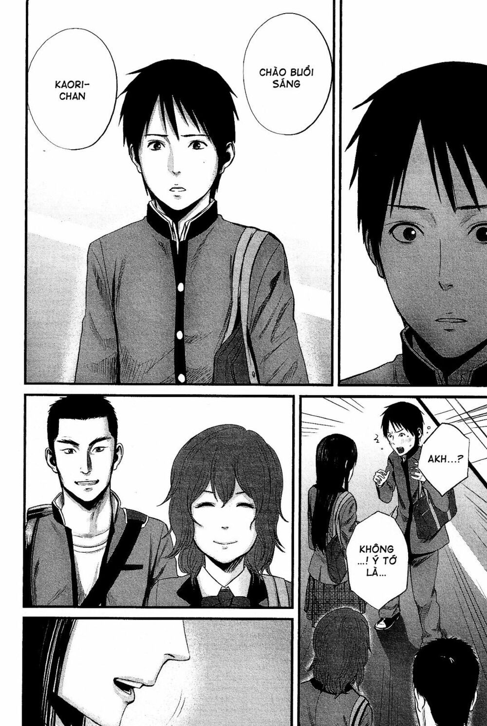 Nemuri No Fuchi: Chapter 14: (END)