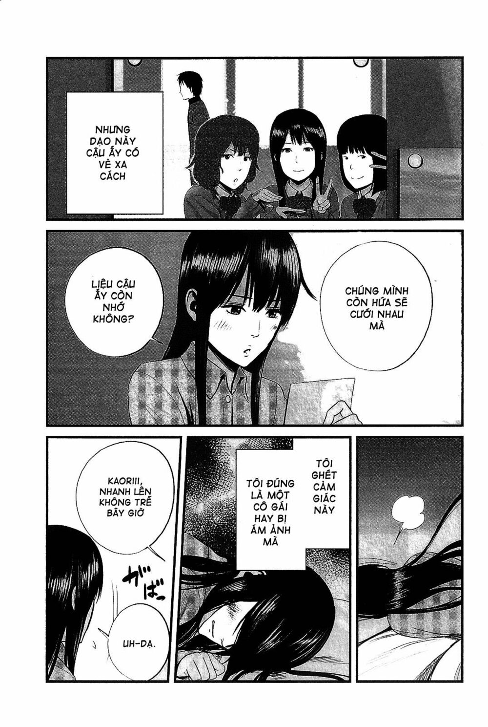 Nemuri No Fuchi: Chapter 14: (END)