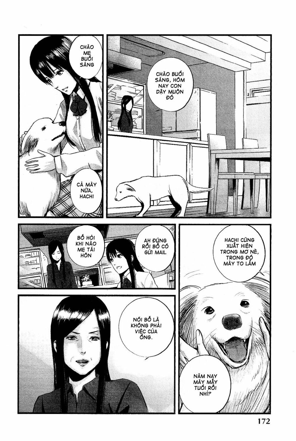 Nemuri No Fuchi: Chapter 14: (END)