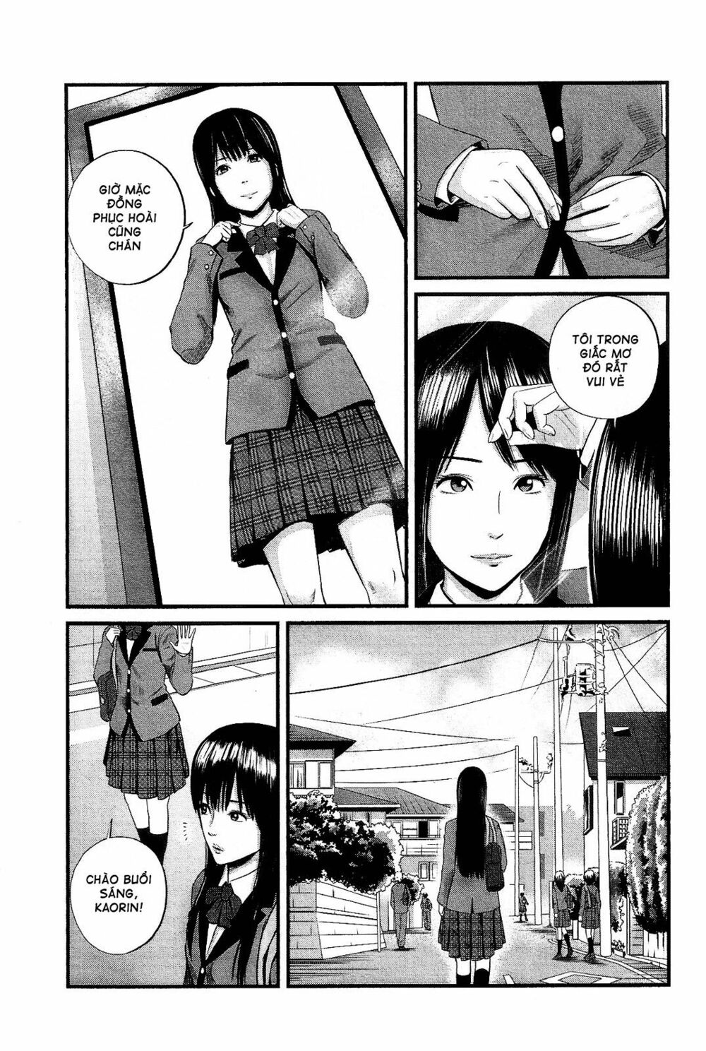 Nemuri No Fuchi: Chapter 14: (END)