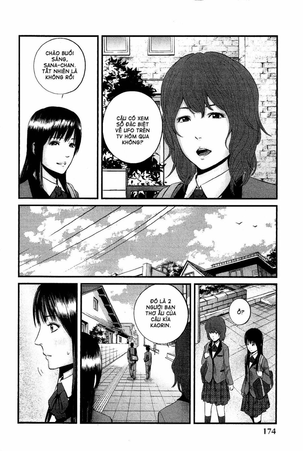 Nemuri No Fuchi: Chapter 14: (END)