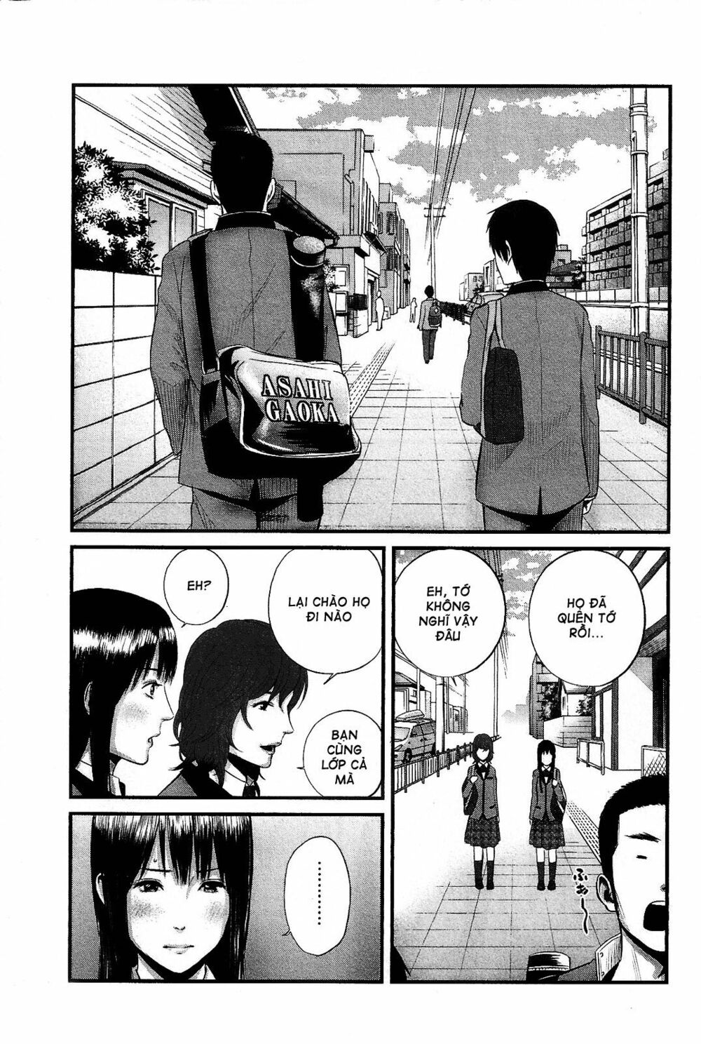 Nemuri No Fuchi: Chapter 14: (END)