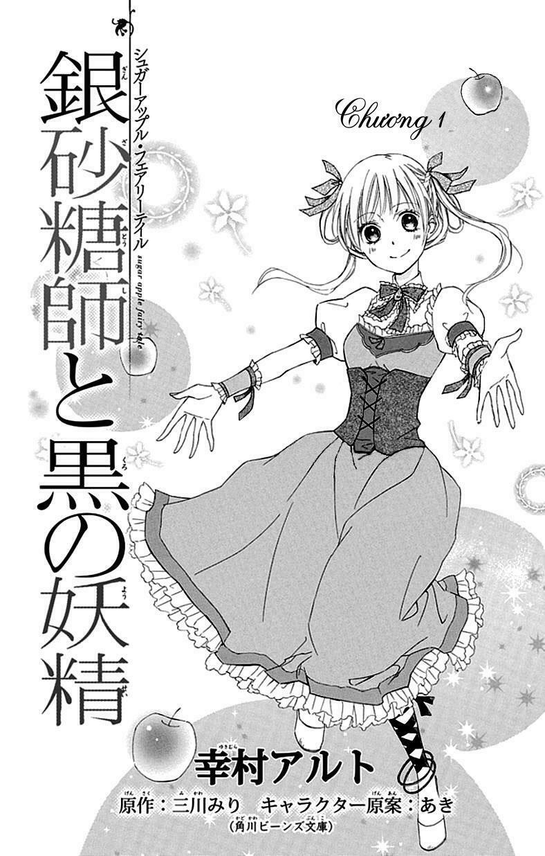 Ginzatoushi To Kuro No Yousei - Sugar Apple Fairytale: Chapter 1