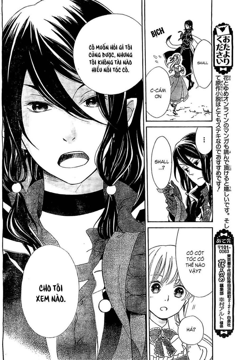Ginzatoushi To Kuro No Yousei - Sugar Apple Fairytale: Chapter 5.1