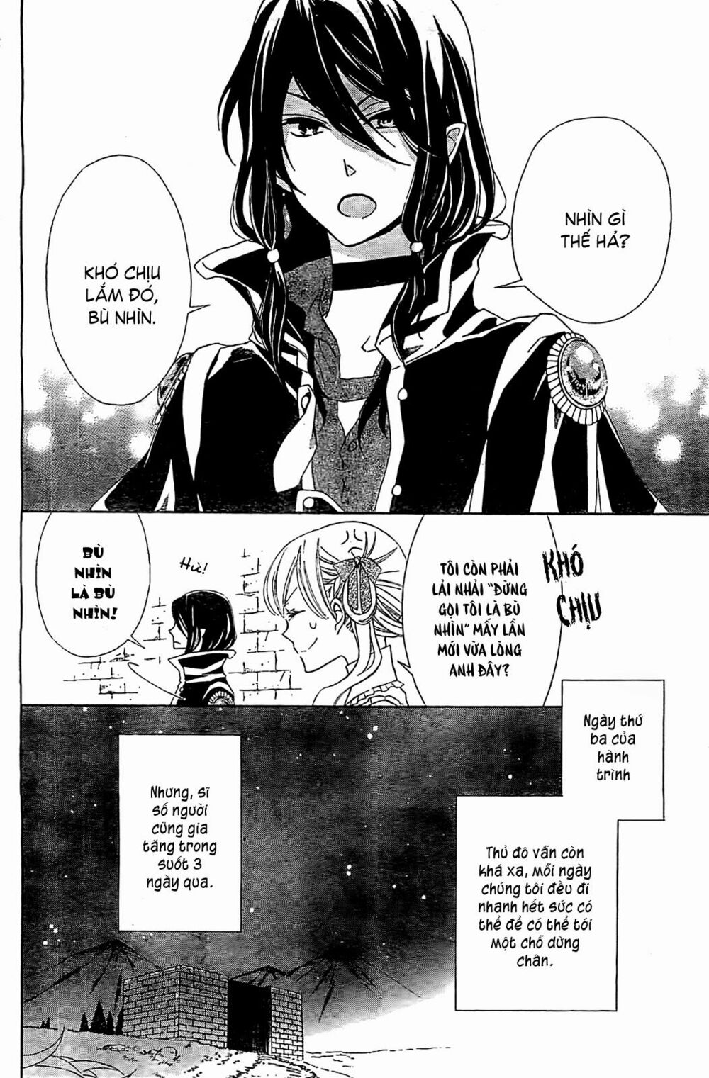 Ginzatoushi To Kuro No Yousei - Sugar Apple Fairytale: Chapter 5.1