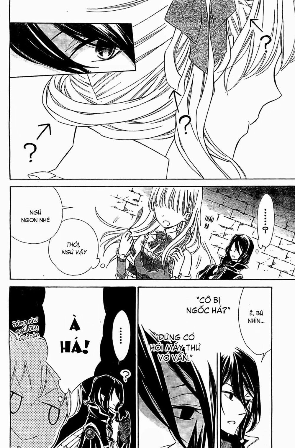 Ginzatoushi To Kuro No Yousei - Sugar Apple Fairytale: Chapter 5.1
