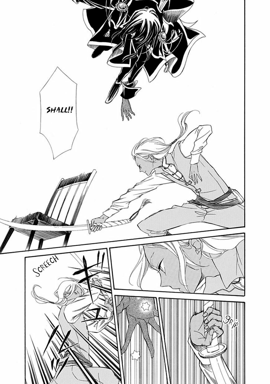 Ginzatoushi To Kuro No Yousei - Sugar Apple Fairytale: Chapter 5