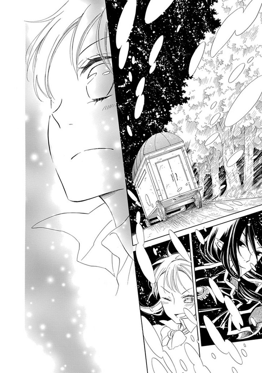 Ginzatoushi To Kuro No Yousei - Sugar Apple Fairytale: Chapter 9