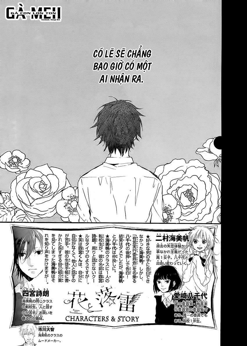 Hana To Rakurai: Chapter 3