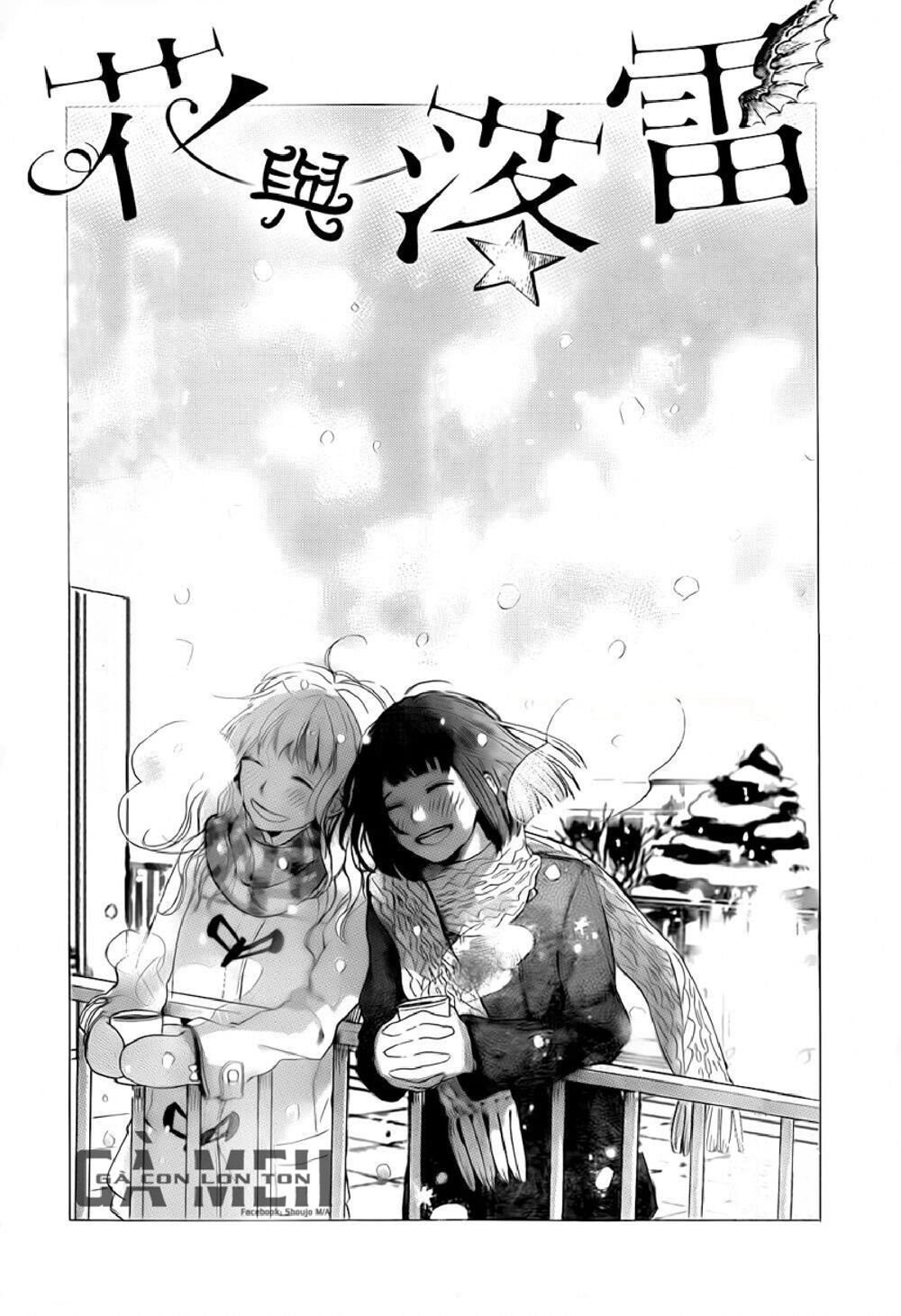 Hana To Rakurai: Chapter 8: END