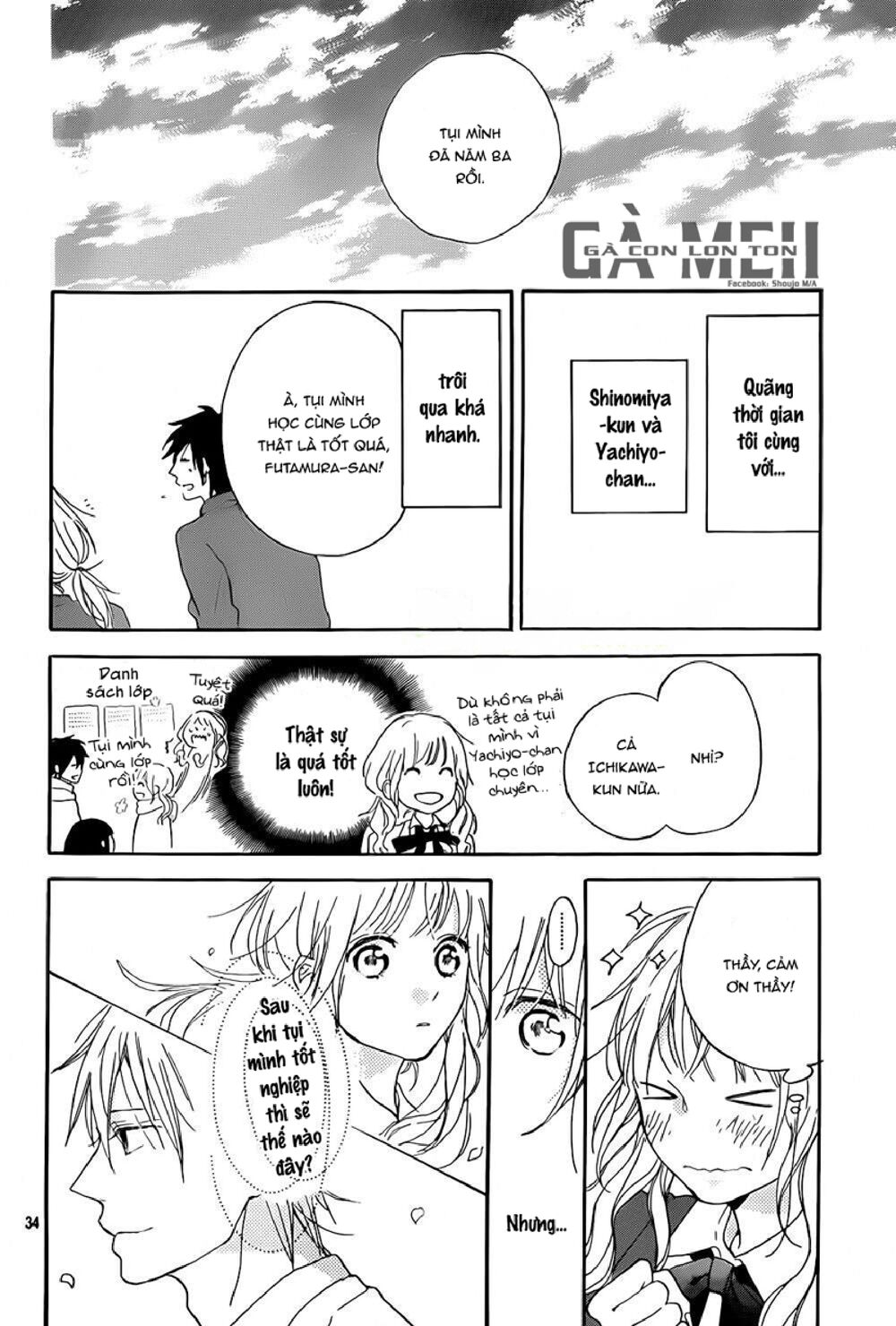 Hana To Rakurai: Chapter 8: END