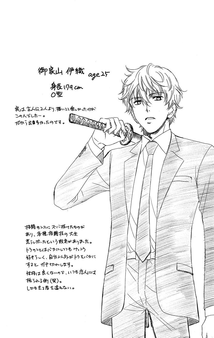 Khi mỹ nhân ra tay cứu anh hùng: Chapter 8