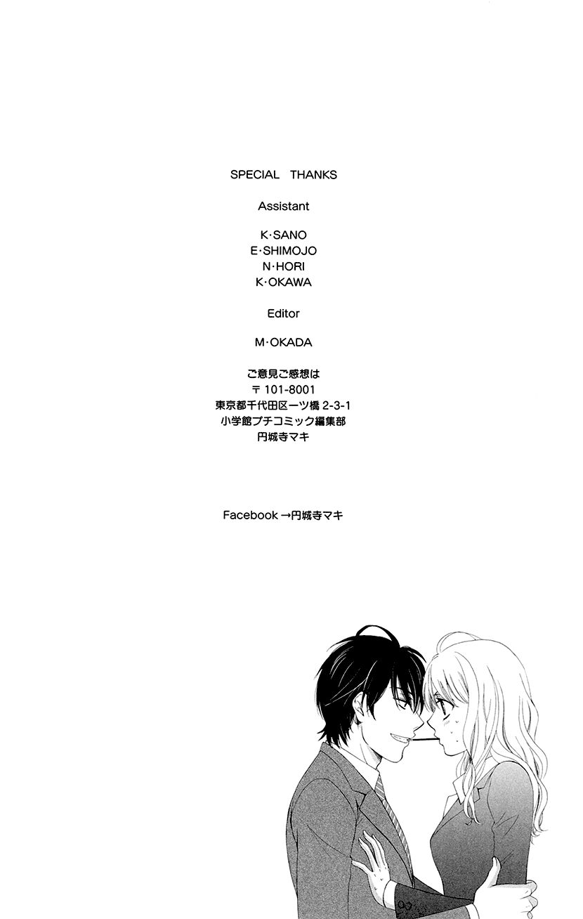 Khi mỹ nhân ra tay cứu anh hùng: Chapter 9.5