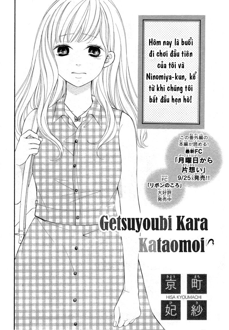 Getsuyoubi Kara Kataomoi: Chapter 5.5