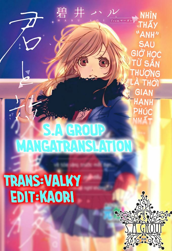 Kimi to Houkago: Chapter 1: One shot
