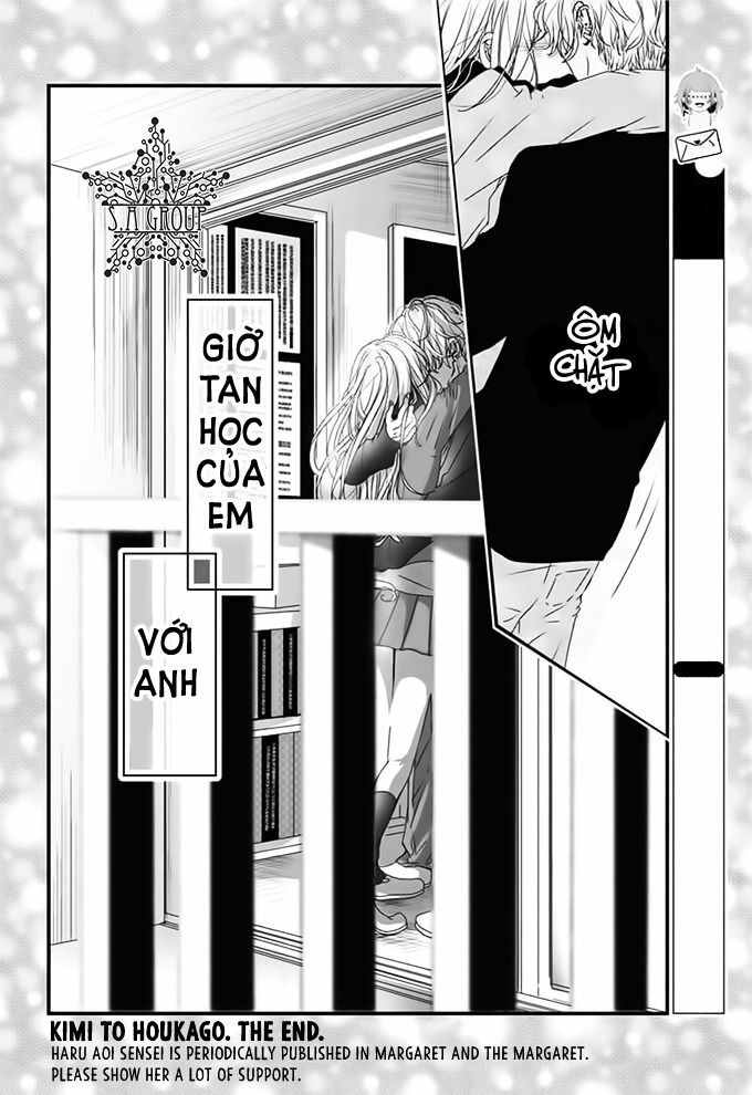 Kimi to Houkago: Chapter 1: One shot