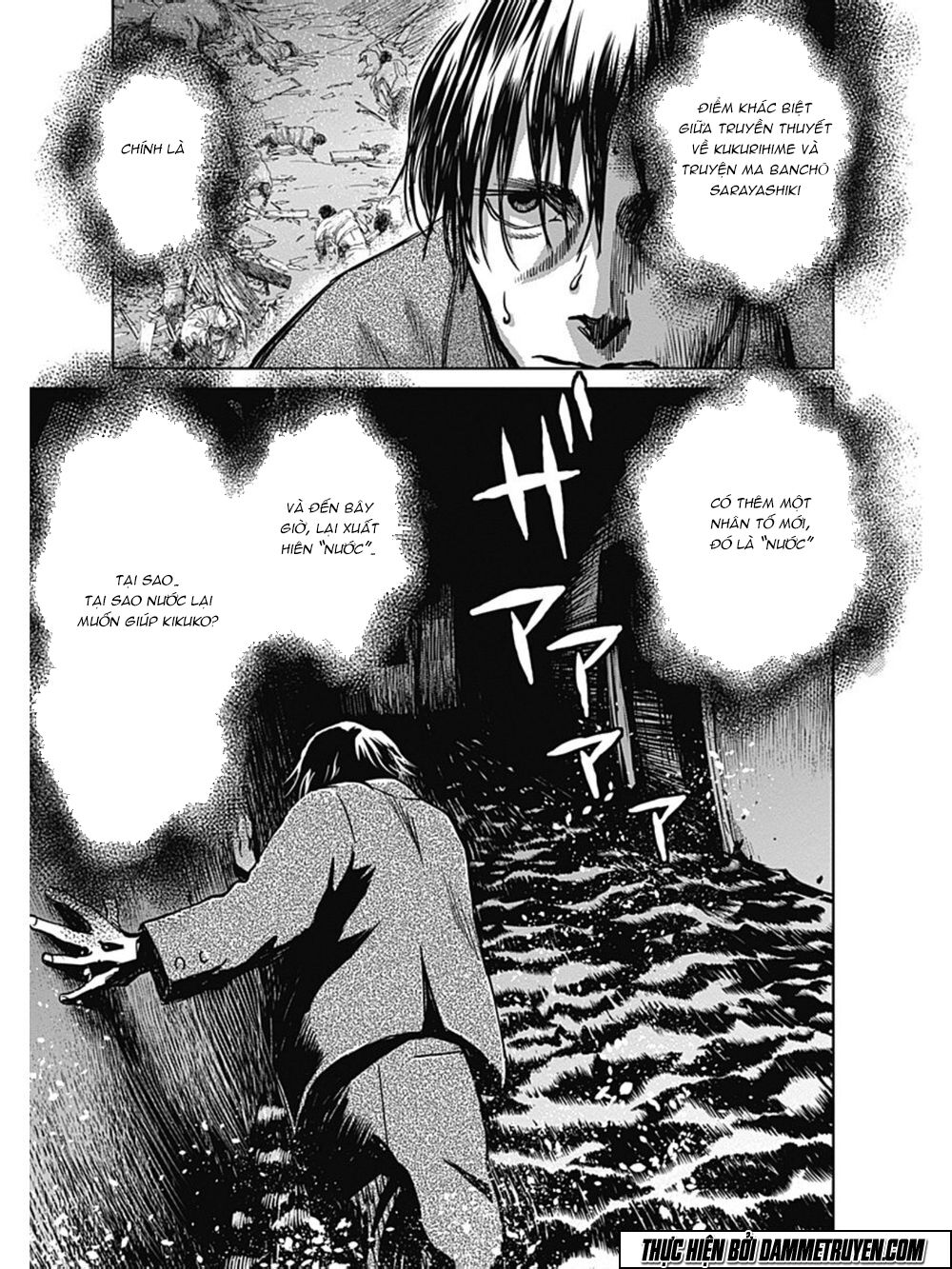 Mushihime - Nữ chúa côn trùng: Chapter 22