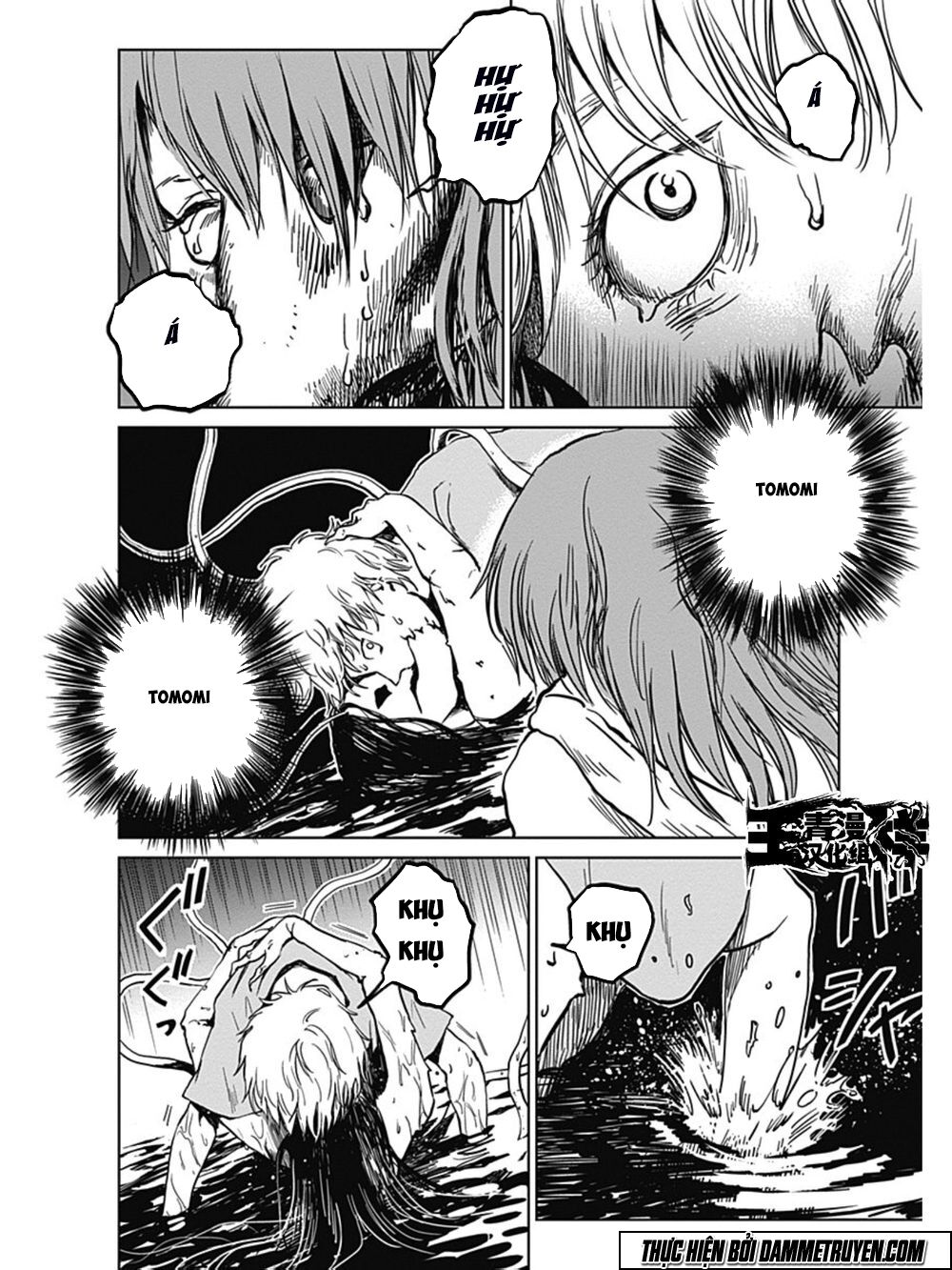 Mushihime - Nữ chúa côn trùng: Chapter 22