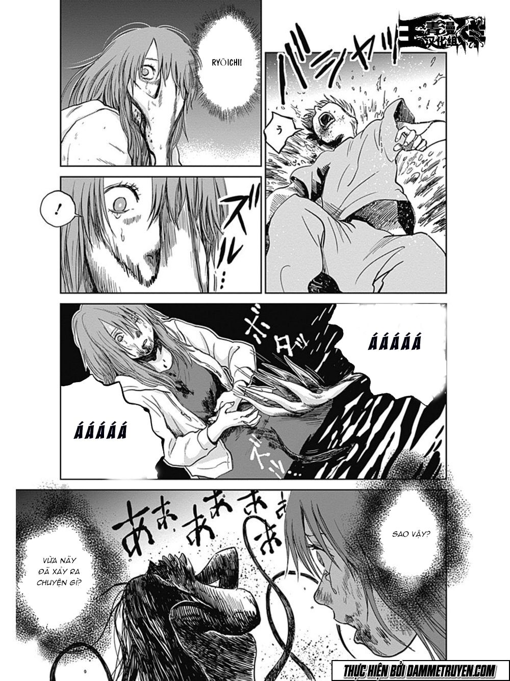 Mushihime - Nữ chúa côn trùng: Chapter 22