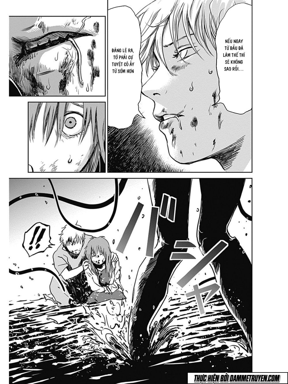 Mushihime - Nữ chúa côn trùng: Chapter 22