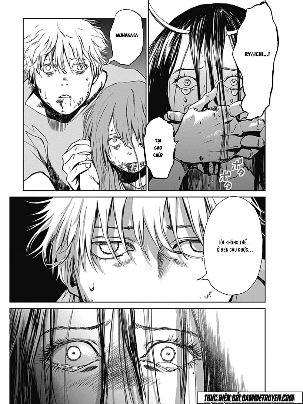 Mushihime - Nữ chúa côn trùng: Chapter 22