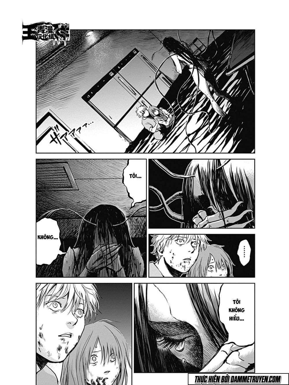 Mushihime - Nữ chúa côn trùng: Chapter 22