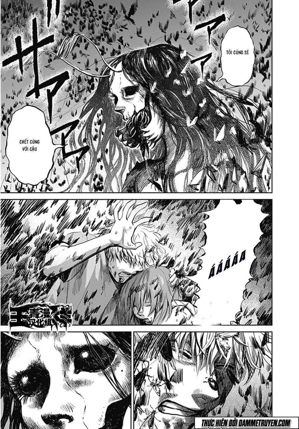 Mushihime - Nữ chúa côn trùng: Chapter 22