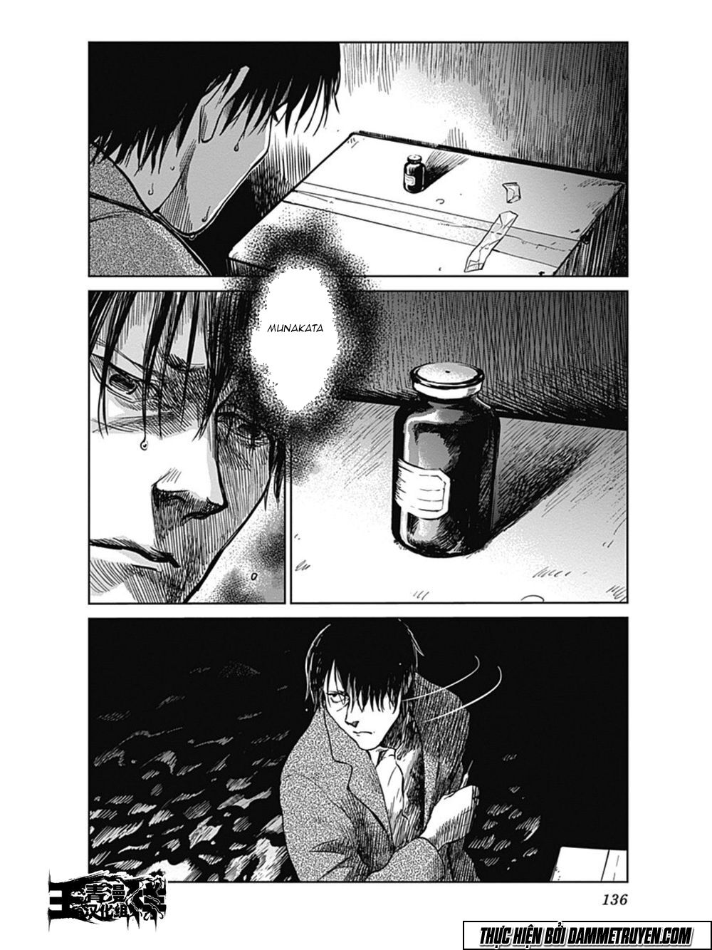 Mushihime - Nữ chúa côn trùng: Chapter 22
