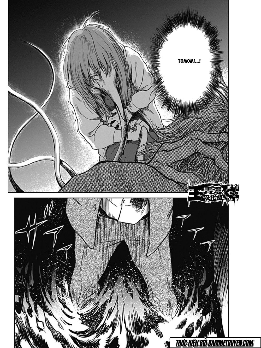 Mushihime - Nữ chúa côn trùng: Chapter 22