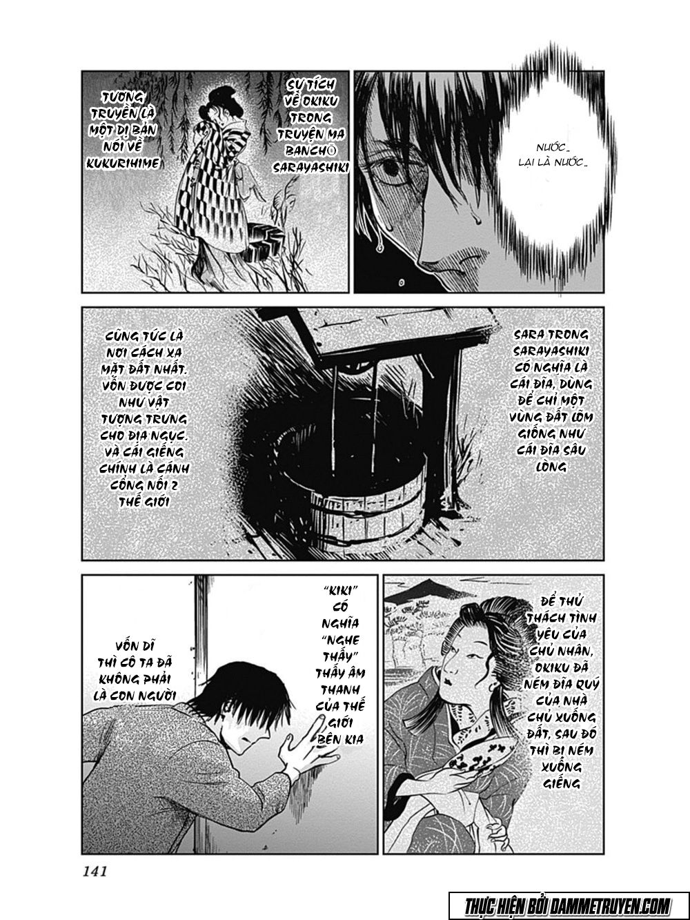 Mushihime - Nữ chúa côn trùng: Chapter 22