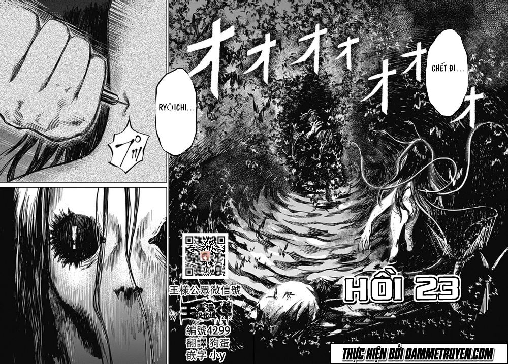 Mushihime - Nữ chúa côn trùng: Chapter 23