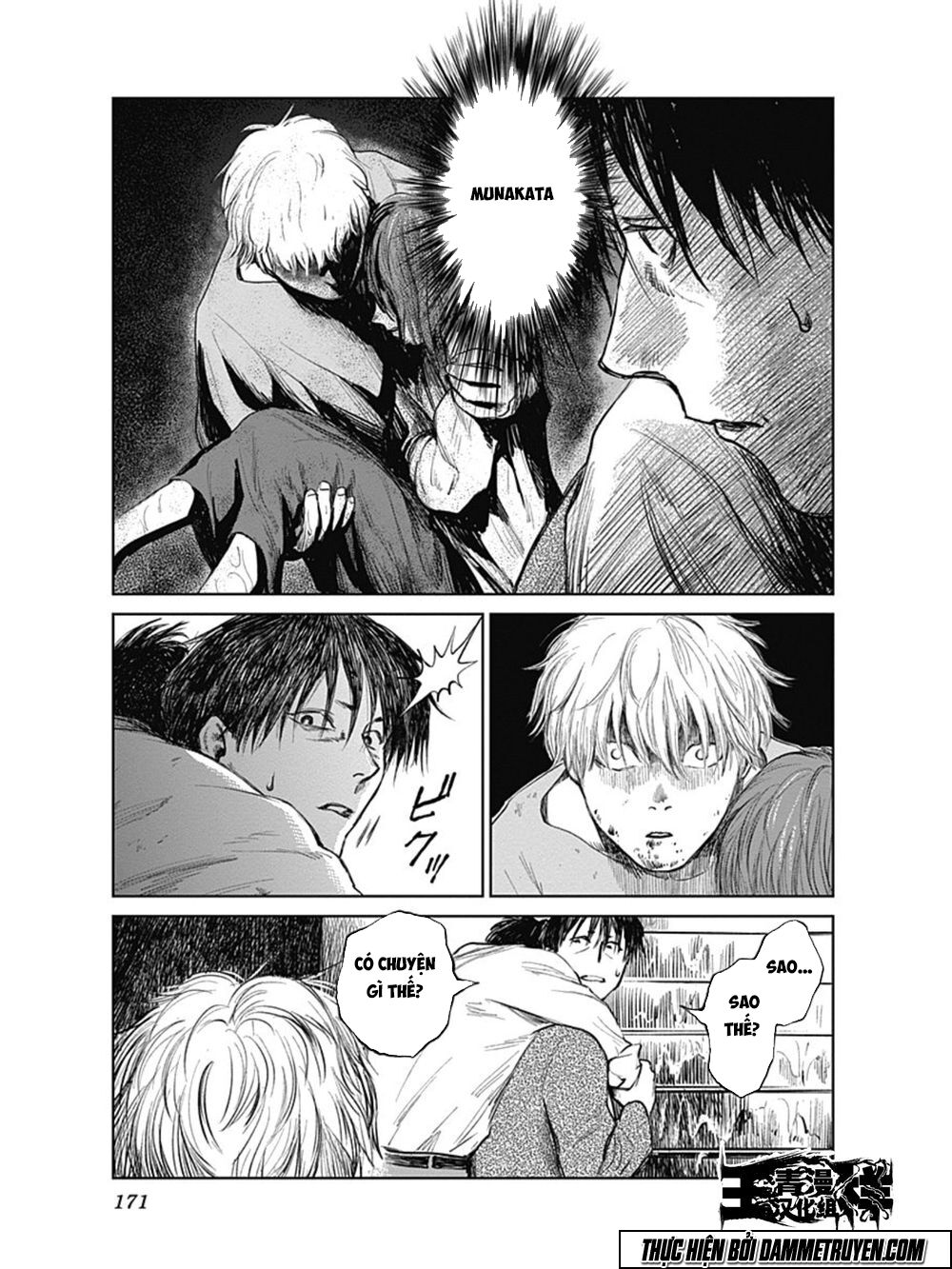 Mushihime - Nữ chúa côn trùng: Chapter 23