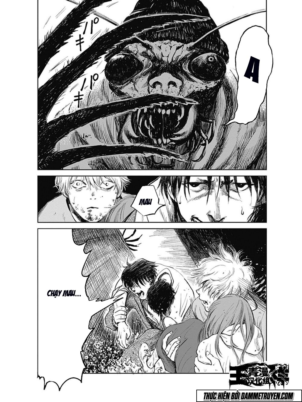 Mushihime - Nữ chúa côn trùng: Chapter 23