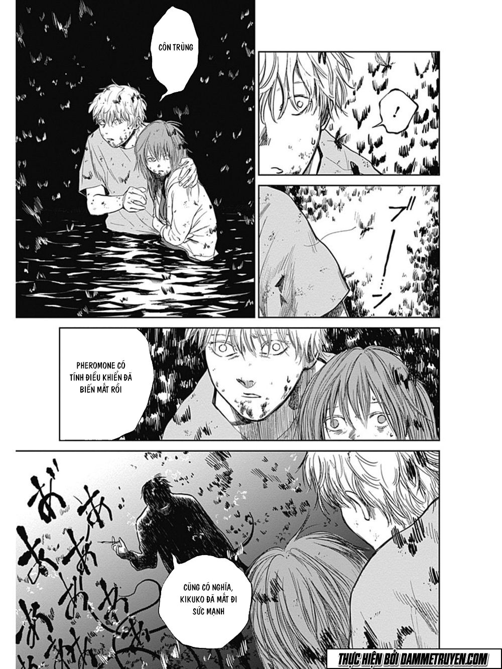 Mushihime - Nữ chúa côn trùng: Chapter 23
