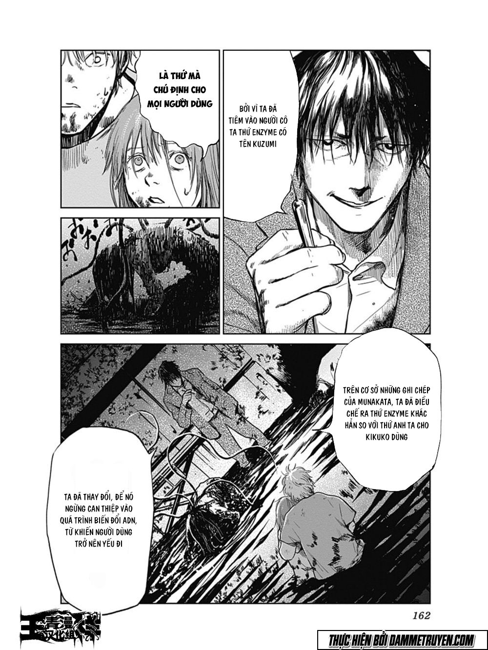 Mushihime - Nữ chúa côn trùng: Chapter 23