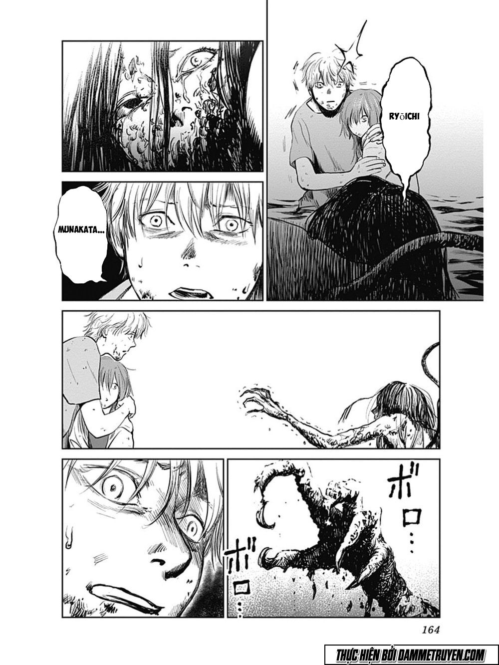 Mushihime - Nữ chúa côn trùng: Chapter 23