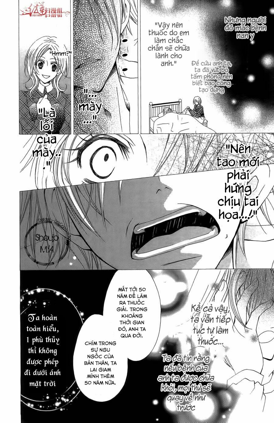 Hyakunen Renbo: Chapter 1